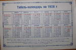 -  1928  &nbsp;
