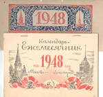 -  1948  -