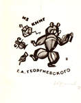  .. .     ..  1972 .