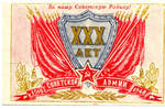       30-   .   1948 .