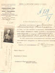  .. ,   ,          . 1918 .