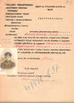    ,     II       . 1918 .