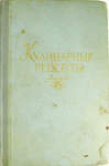    ."". 1958. 
