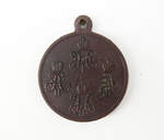  "    i"  ,1895..