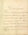          1862 .  .         . 