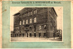 Альбом фотографий "Женская Гимназия М.В.Приклонской в Москве. 1911-1912 учебный год"