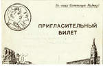   ,   1 . 1949 .