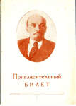     ,  1 - ,      -. 1958 .
