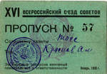   57    XVI    &nbsp;