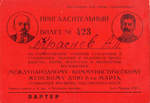    423  ,    8 . 1937 .
