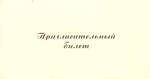    ,  180 -    . 1998 .