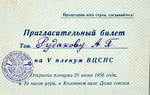    V  . 28  1956 . &nbsp;