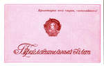    ,      . 1957 .