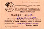  . 1940 -1989 .