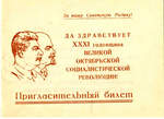    ,  XXXI  . 1948 .