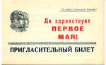    ,   1  !  1949 .
