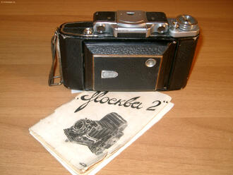 Фотоаппарат "Москва-2"