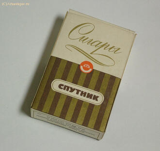 Сигары "Спутник"