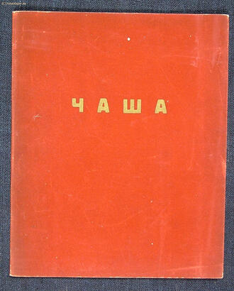 Кобяков Дмитрий