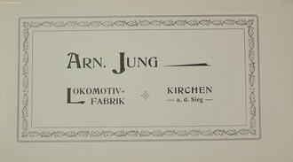 ARN. JUNG