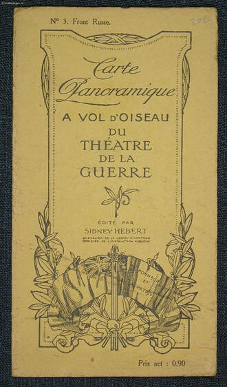 Карта "Carte Panoramique"