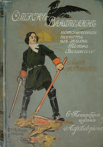 Жданов Лев