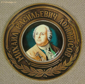 Медаль памятная