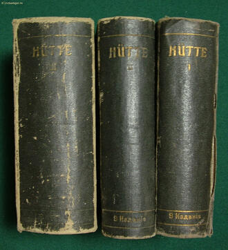 Hutte
