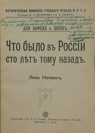 Нейман Лина