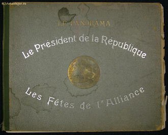 "LE PANORAMA"