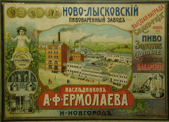 Плакат