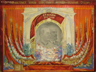 Рисунок "Оформление Большого театра"