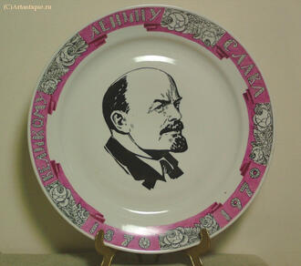Блюдо "Ленин"