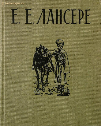 Подобедова О.И. 