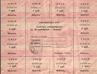 Документы