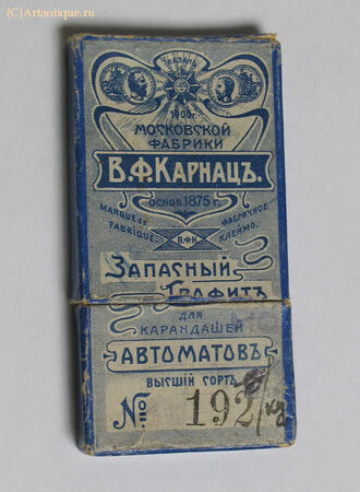 Грифели запасные для карандашей автоматов