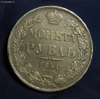 1 рубль