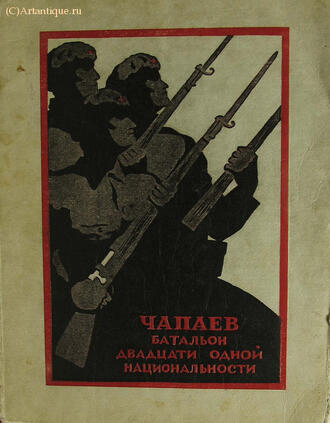 Канторович А. (составитель)