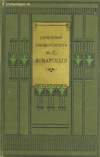 Городцев П., Петров Л.П., Ламанов А.А.