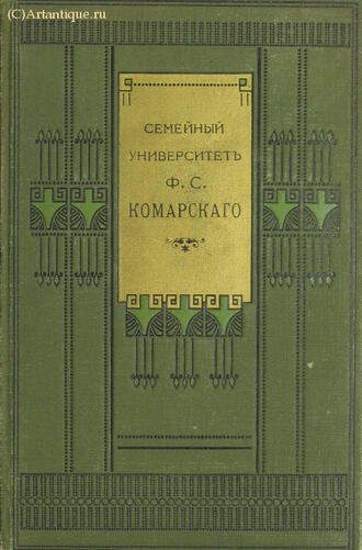 Петров Л.П.