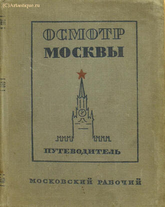 Длугач В. и Португалов П.