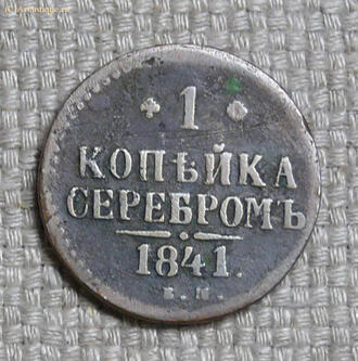 Монета
