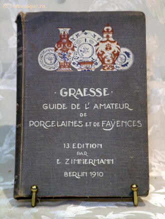 "Guide de l'amateur de Porcelaines et de Faiences"