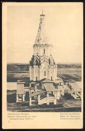 Открытка