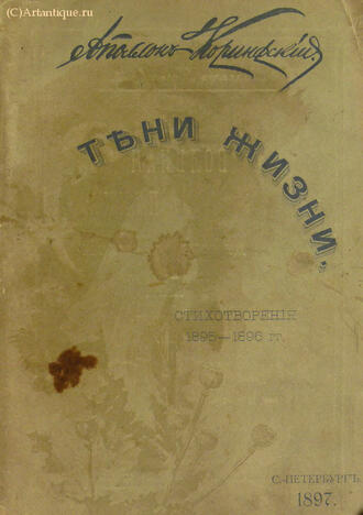 Коринфский Аполлон