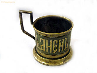 Подстаканник "С днем ангела"