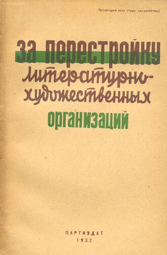 Подборка брошюр