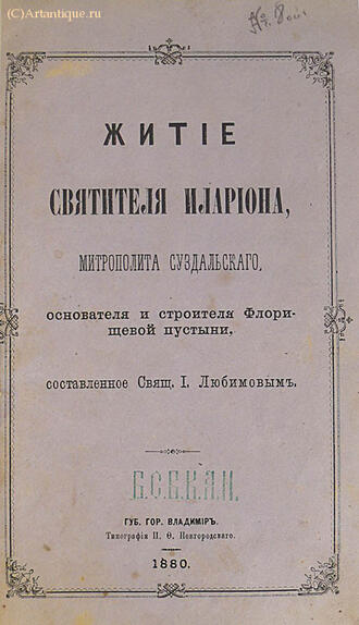 Конволют
