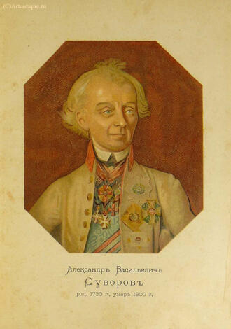 Петров П. В.