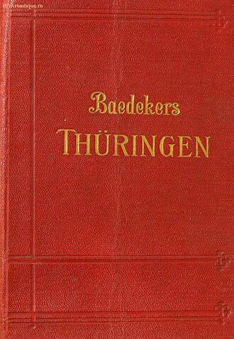 Baedeker Karl